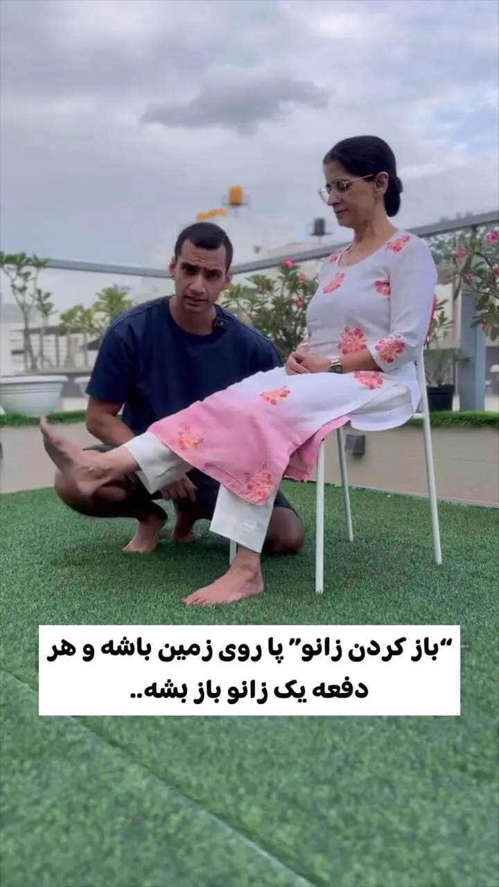 برای زانو های قوی این تمرینات را انجام دهید + فیلم