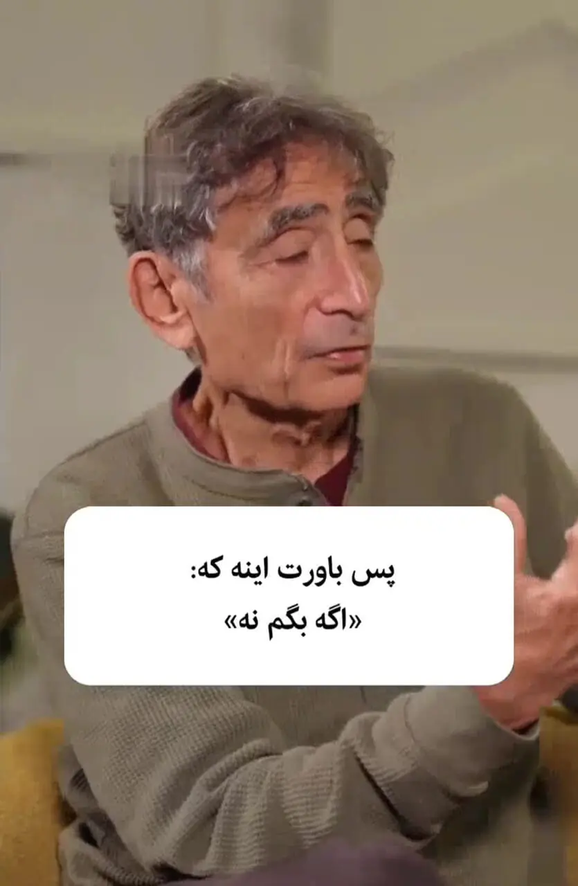 رفتارهای پشت ترس از پذیرفته نشدن