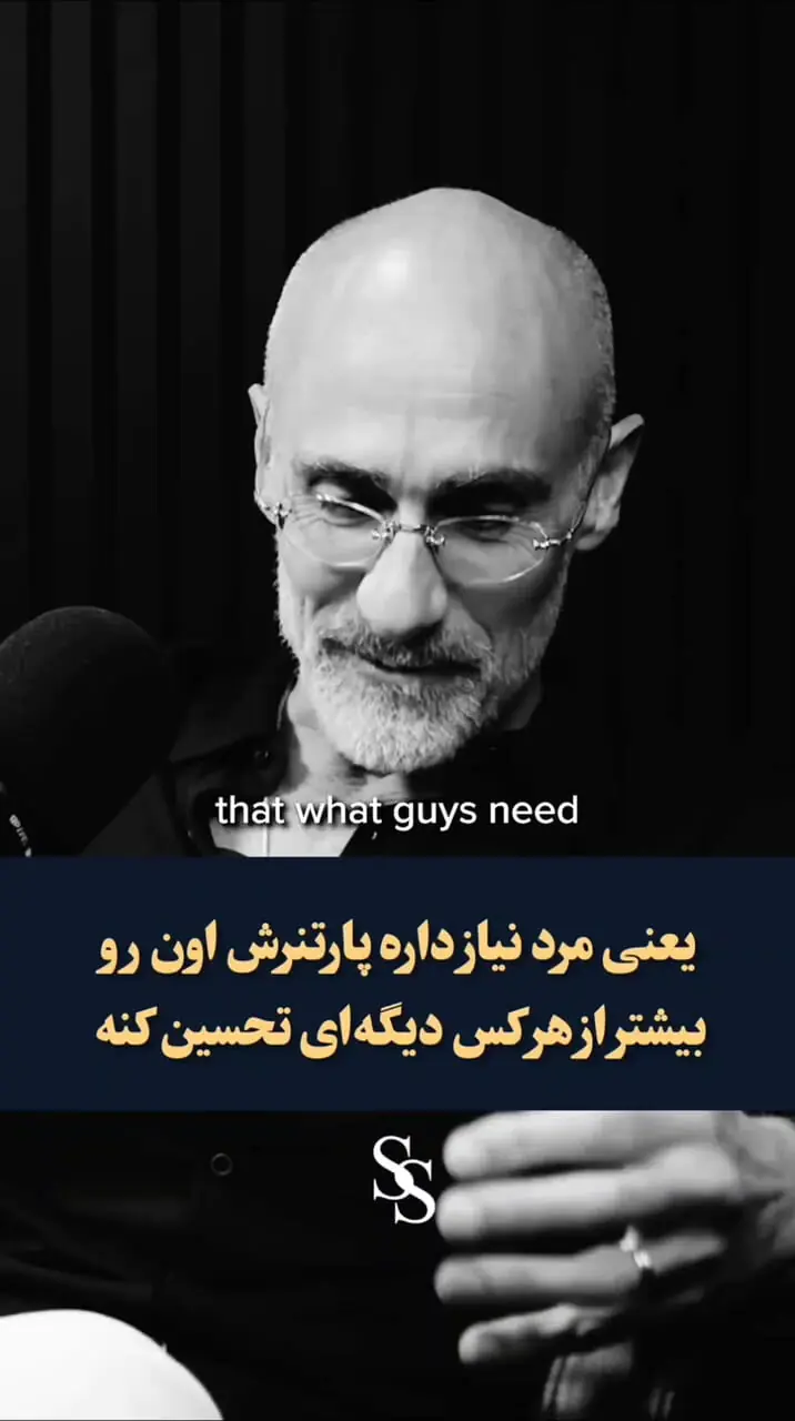 شاه کلید موفقیت در رابطه عاشقانه از زبان روانشناس امریکایی